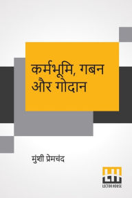 Title: Karmabhumi, Gaban Aur Godaan, Author: Munshi Premchand