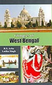 Title: Glimpses of West Bengal, Author: R. Arha