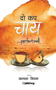 Title: Do Cup Chai...perfect wali, Author: Kalpna Nigam