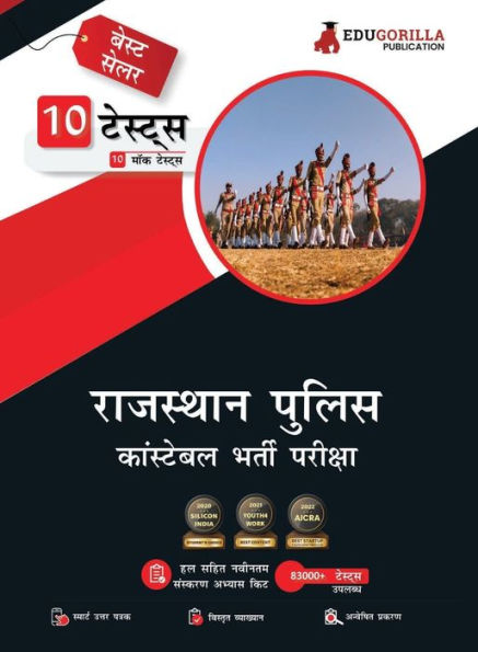 Rajasthan Police Constable Book 2023 (Hindi Edition) - 10 Full Length Mock Tests (1500 Solved Questions for Self Evaluation) with Free Access to Online Tests