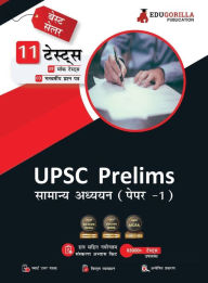 Title: UPSC Prelims General Studies (Paper - 1) Exam 2021 Aspirant's Choice, Author: EduGorilla Prep Experts