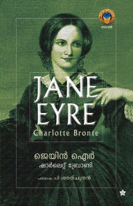 Title: Jane Eyre, Author: Charlotte Brontë