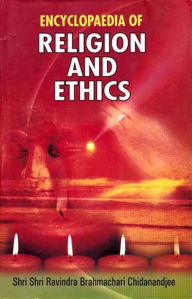 Title: Encyclopaedia of Religion and Ethics (Ethics and Values of Sikhism), Author: Shri Shri Ravindra  Brahmachari Chidanandjee