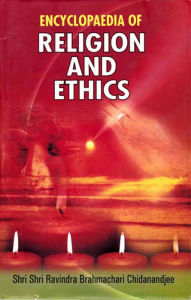 Title: Encyclopaedia of Religion and Ethics (An Approach to Relatedness and Enjoyment), Author: Shri Shri Ravindra  Brahmachari Chidanandjee