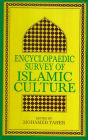 Encyclopaedic Survey Of Islamic Culture (Perspectives In Islamic Law)