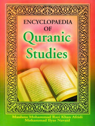 Title: Encyclopaedia of Quranic Studies (Dictionary of Holy Quran) (Part-2), Author: Maulana  Mohammad Razi Khan Afridi