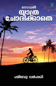 Title: Yathra Chodikkathe, Author: Shibu Varkey