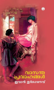 Title: Vasantha Pravahangal, Author: Ivan Turgenev