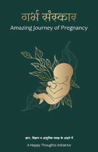 Title: Garbha Sanskar-The Amazing Journey of Pregnancy (Hindi): खुशी, आश्चर्य और सराहना के साथ नए म&, Author: A Happy Thoughts Initiative