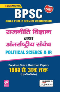 Title: Political Science, Author: Unknown