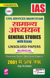 Title: IAS-General Study, Author: Unknown