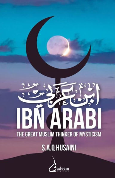 Ibn Arabi: ابن عربي