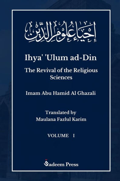 Ihya' 'Ulum al-Din - The Revival of the Religious Sciences - Vol 1: إحياء علوم الدين