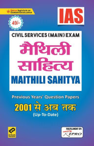 Title: IAS- Maithili Literature Folder, Author: Unknown