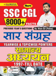 Title: SSC Question Bank Saar Sangrah GA (H) Fresh 2021, Author: Unknown