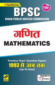 Title: BPSC Math Folder, Author: Unknown