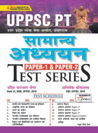 Title: UPPSC General Studies Paper1 & 2 Test Series (H)-2021, Author: Unknown