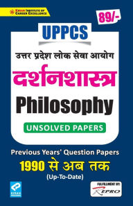 Title: UPPCS PHILOSOPHY Folder, Author: Unknown
