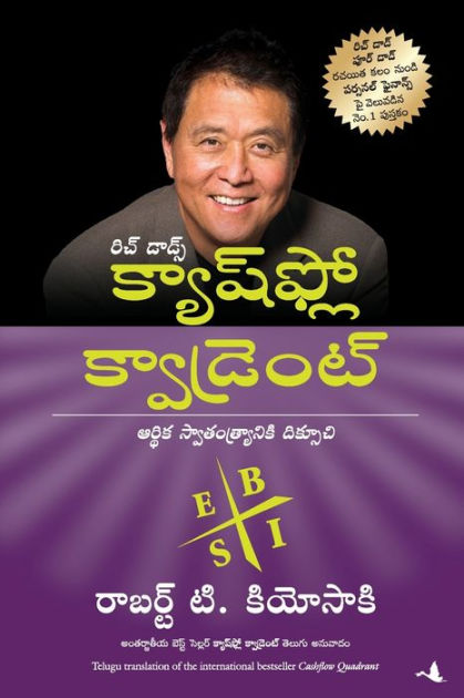 CASHFLOW QUADRANT by Robert T. Kiyosaki, Paperback | Barnes & Noble®