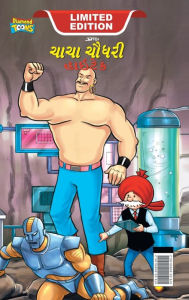 Title: Chacha Chaudhary Hi Tech (???? ????? ??????), Author: Repro India Limited