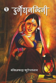 Title: Durgeshnandini, Author: Bankimchnadra Chattopadhyay