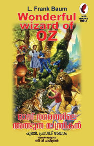 Title: OZ Nagarathile Atbutha Manthrikan, Author: L Frank Bom