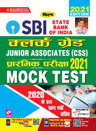 Title: SBI Clerk Grade JA (CSS) & JAA Prelim. Exam-S.Fast Practice Sets-H-23-Sets-2021, Author: Unknown
