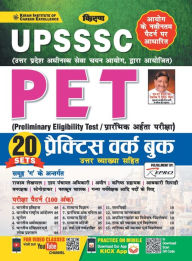 Title: Kiran UPSSSC PET Practice Work Book 20 Sets With Detailed Explanation (Hindi Medium) (3366), Author: Unknown