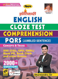 Title: Kiran English Cloze Test Comprehension PQRS (Jumbled Sentence) 2000+ Questions (Hindi Medium) (3364), Author: Unknown