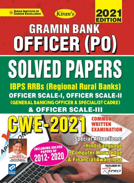 Gramin Bank Officer PO (Scale I-III) Sol Paper-E-2020