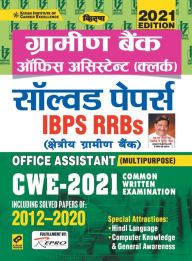 Title: IBPS RRBs Office Assistant Solved Papers H CWE-2021, Author: Unknown