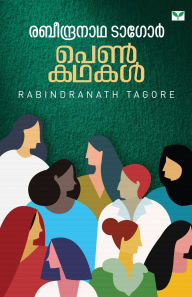 Title: Penkathakal, Author: Rabeendranatha Tagore