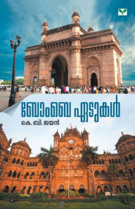 Title: Bombay Edukal, Author: K B Jayan