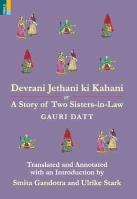 Devrani Jethani Ki Kahani or A Story of Two Sisters-in-Law