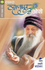 Krishnamrut