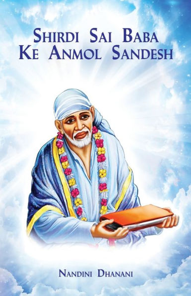 Shirdi Sai Baba ke Anmol Sandhesh