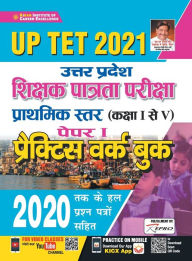 Title: UP TET Class 1 to 5 Teacher Ability Paper-I PWB-H-28 Sets Repair 2021old code 2762, Author: Unknown