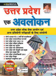 Title: Uttar Pradesh An Overview-H-2021, Author: Unknown
