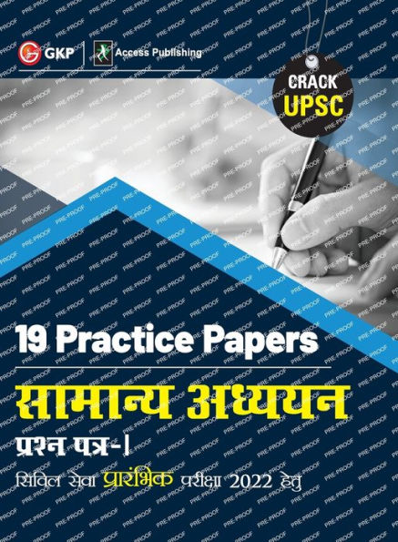 UPSC 2022: General Studies Paper I : 19 Practice Papers by GKP/Access