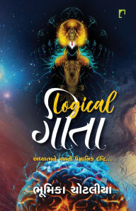 Title: Logical Gita, Author: Bhumika Chotaliya
