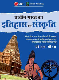 Title: Pracheen Bharat ka Ithihas evam Sanskriti, Author: GKP