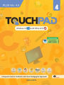 Touchpad Plus Ver. 4.0 Class 4