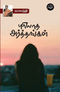 Title: Puriyatha Arthangal, Author: Vaasanthi