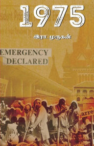 Title: 1975, Author: ERA. MURUGAN