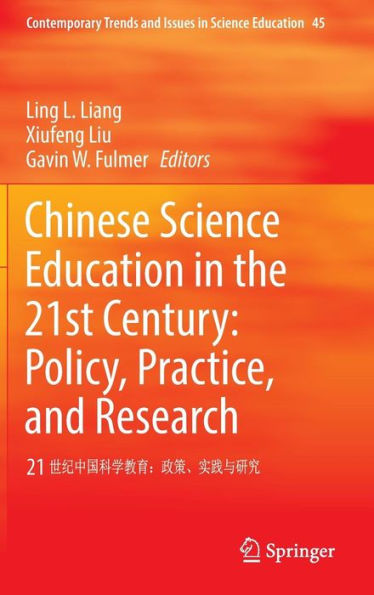 Chinese Science Education the 21st Century: Policy, Practice, and Research: 21 ????????:????????