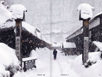 Alternative view 3 of Towards a Nude Architecture: A Visual Compendium of Japanese Hot Springs