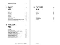 Alternative view 9 of Towards a Nude Architecture: A Visual Compendium of Japanese Hot Springs