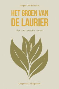 Title: Het Groen van de Laurier, Author: Jevgeni Vodolazkin