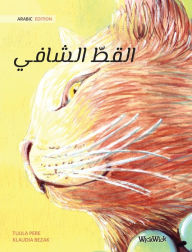 Title: The Healer Cat (Arabic ): Arabic Edition of The Healer Cat, Author: Tuula Pere