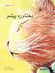 Title: ??????? ???? (Pashto Edition of The Healer Cat), Author: Tuula Pere